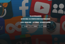 TAG 机场支持哪些国家地区节点？全球节点速览-Clash Sub