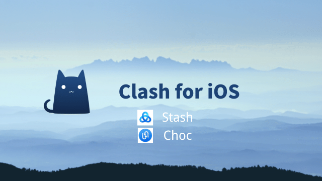 Clash 有 iOS 版本吗？两款 Clash for iOS 软件分享：Stash 和 Choc-Clash Sub