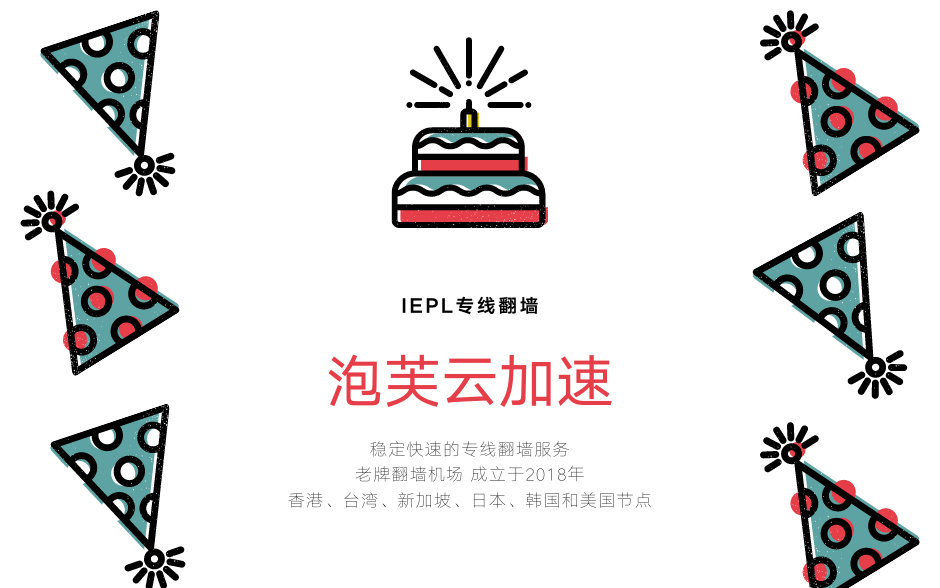 泡芙云加速怎么样？PaofuCloud 机场2023最新评测-Clash Sub