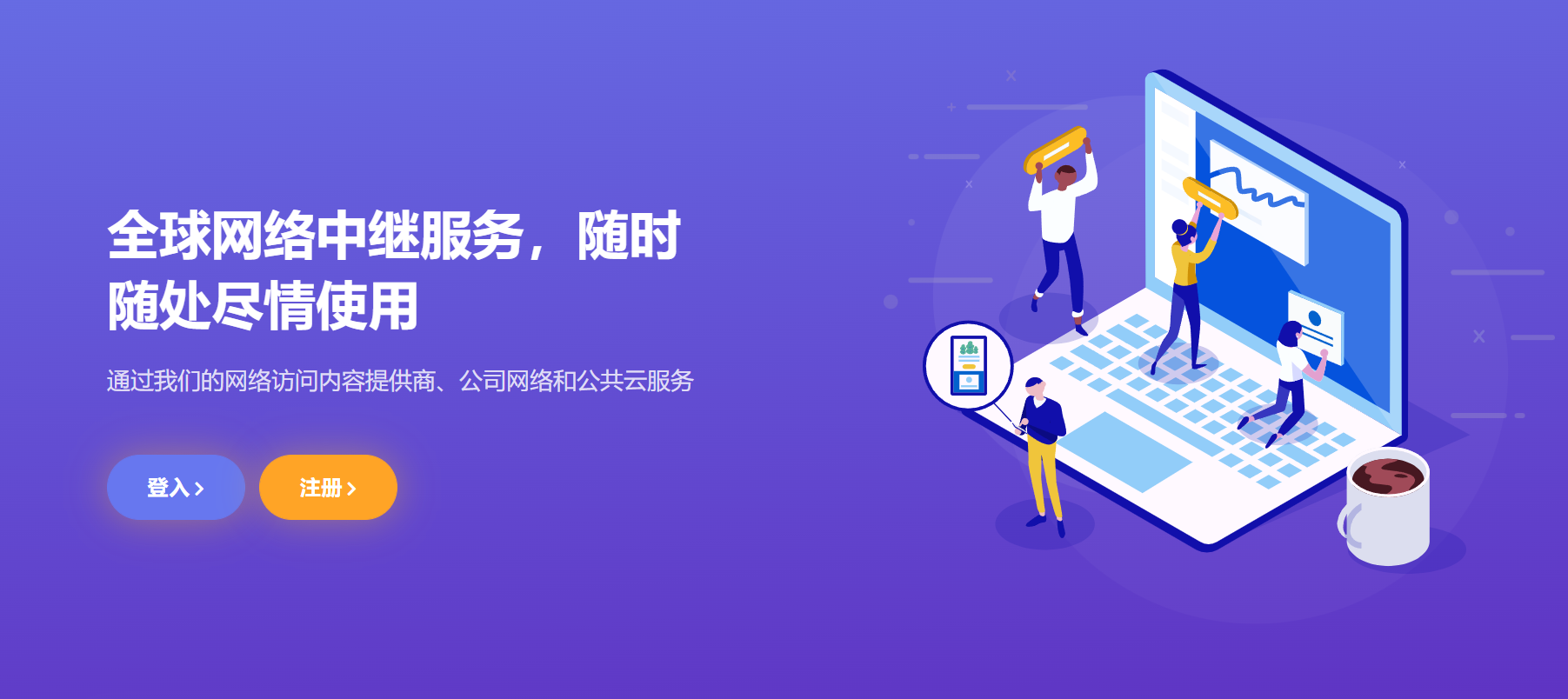 如何使用泡芙云加速 ShadowsocksR 服务？-Clash Sub