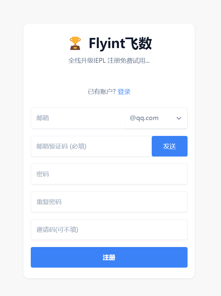 如何使用 Flyint 飞数机场翻墙？-Clash Sub