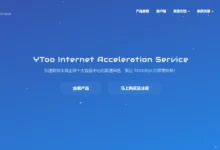 ytoo和花云哪个好？高端专线机场难分伯仲-Clash Sub