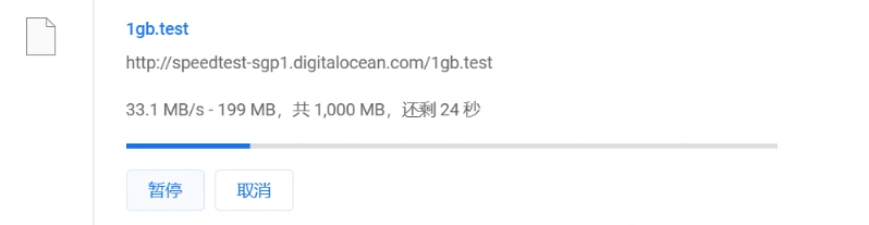 奶昔机场文件下载测速