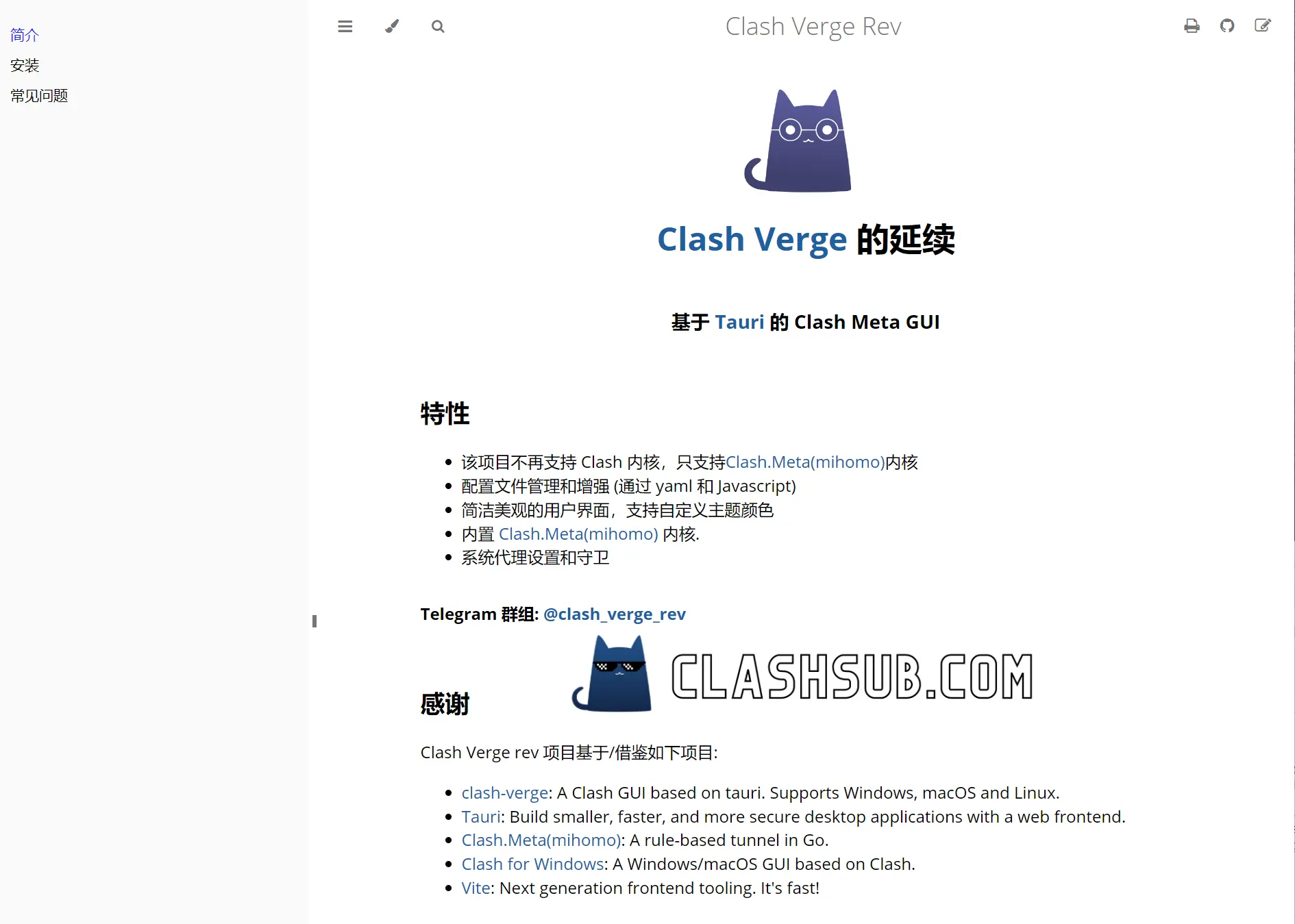 Clash Verge 官网是哪一个？-Clash Sub