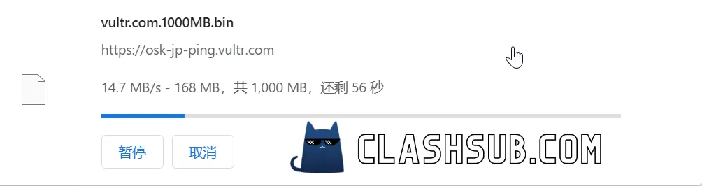 贝贝云机场文件下载测试 贝贝云机场文件下载测试