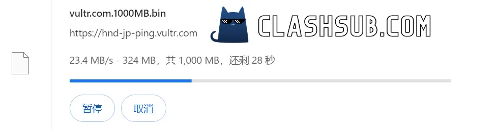 Boost Net 机场下载速度测试 Boost Net 机场下载速度测试