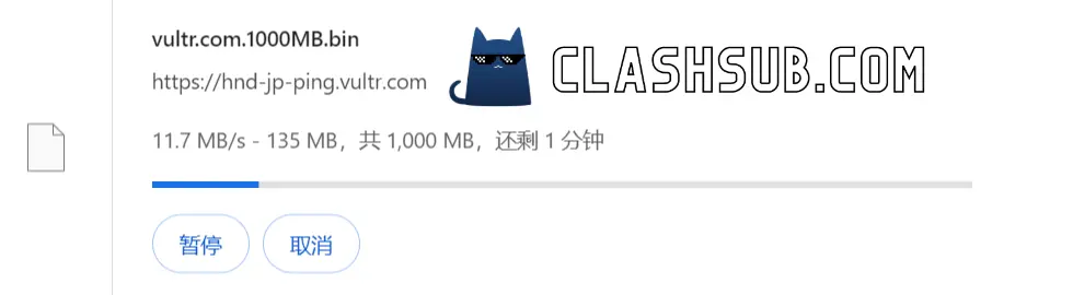 Coffee Cloud 机场文件下载速度测试 Coffee Cloud 机场文件下载速度测试