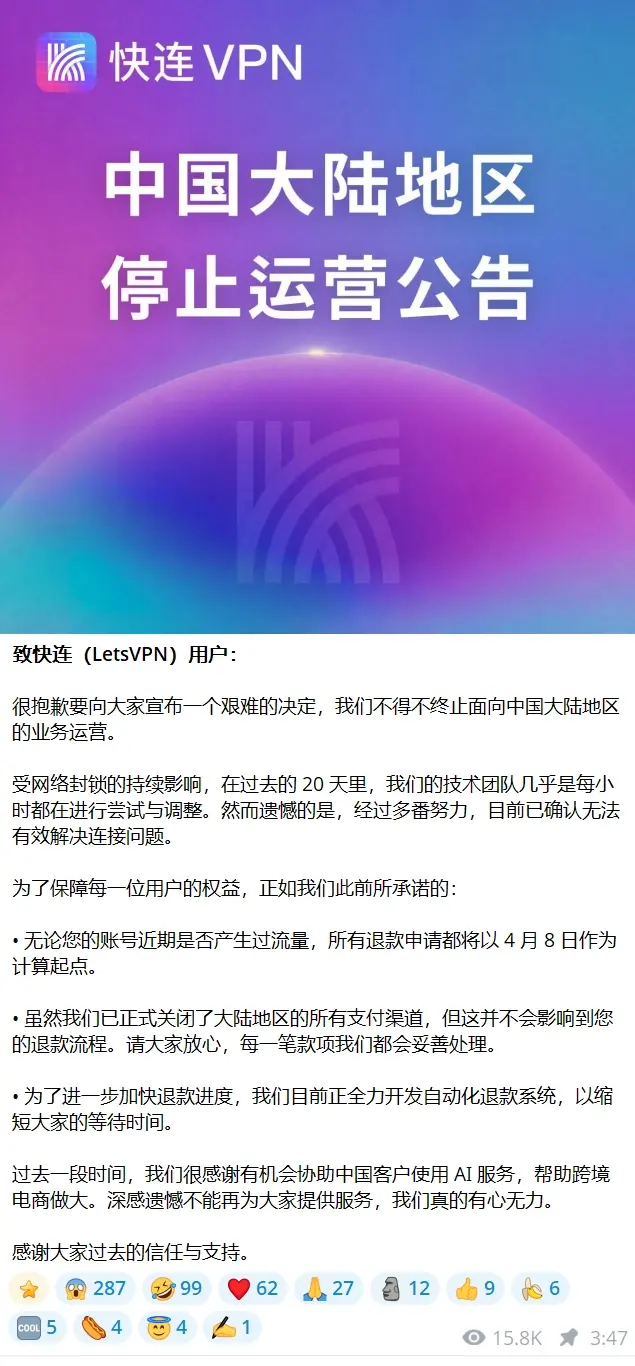快连VPN连不上？快连VPN替代梯子推荐-Clash Sub