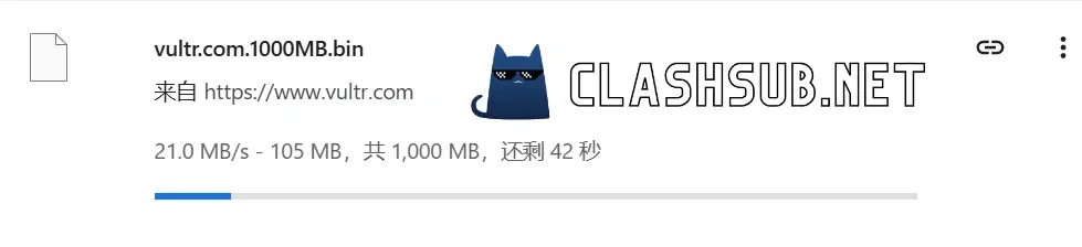 次元链接机场单文件下载测试 次元链接机场单文件下载测试