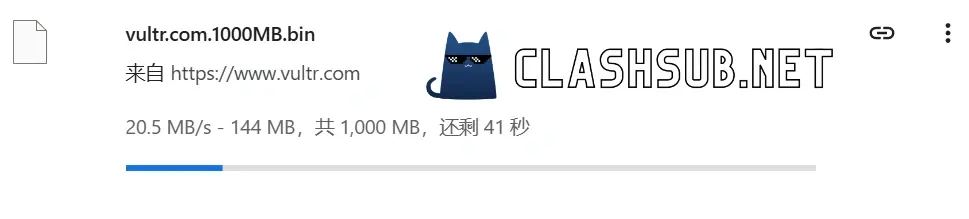 闪狐云机场单文件下载测试