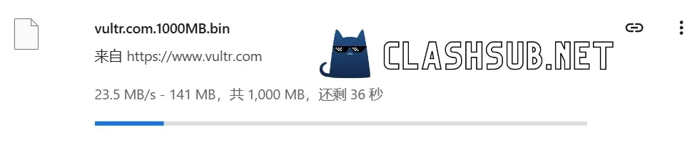 老猫云机场单文件下载测试 老猫云机场单文件下载测试