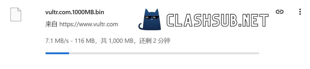 EIX Cloud 机场文件下载测速 EIX Cloud 机场文件下载测速
