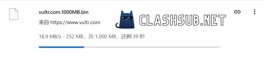 花云机场文件下载测试