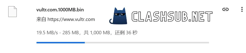 西部数据机场 单节点大文件下载测试